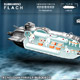 Submarino Flach