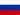 Rusia